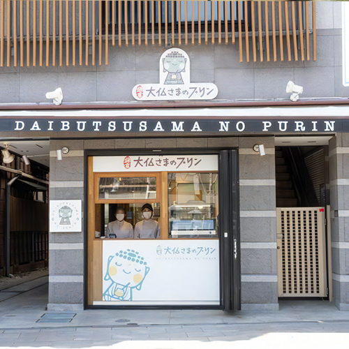 大仏様のプリン