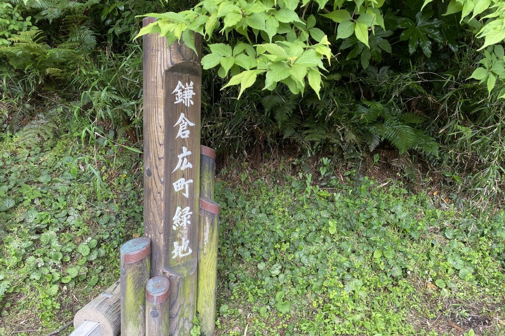 鎌倉散策体験