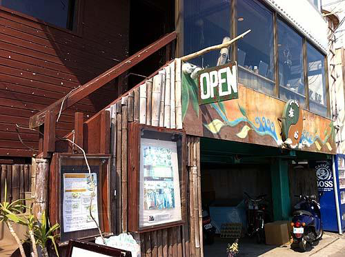 カフェ・バー　麻心（マゴコロ）