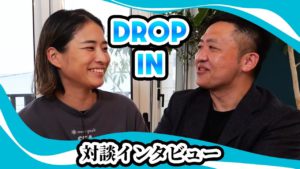 【SHONAN STAMP】湘南地域の魅力を語る　スタンプラリー×DROP INカフェ
